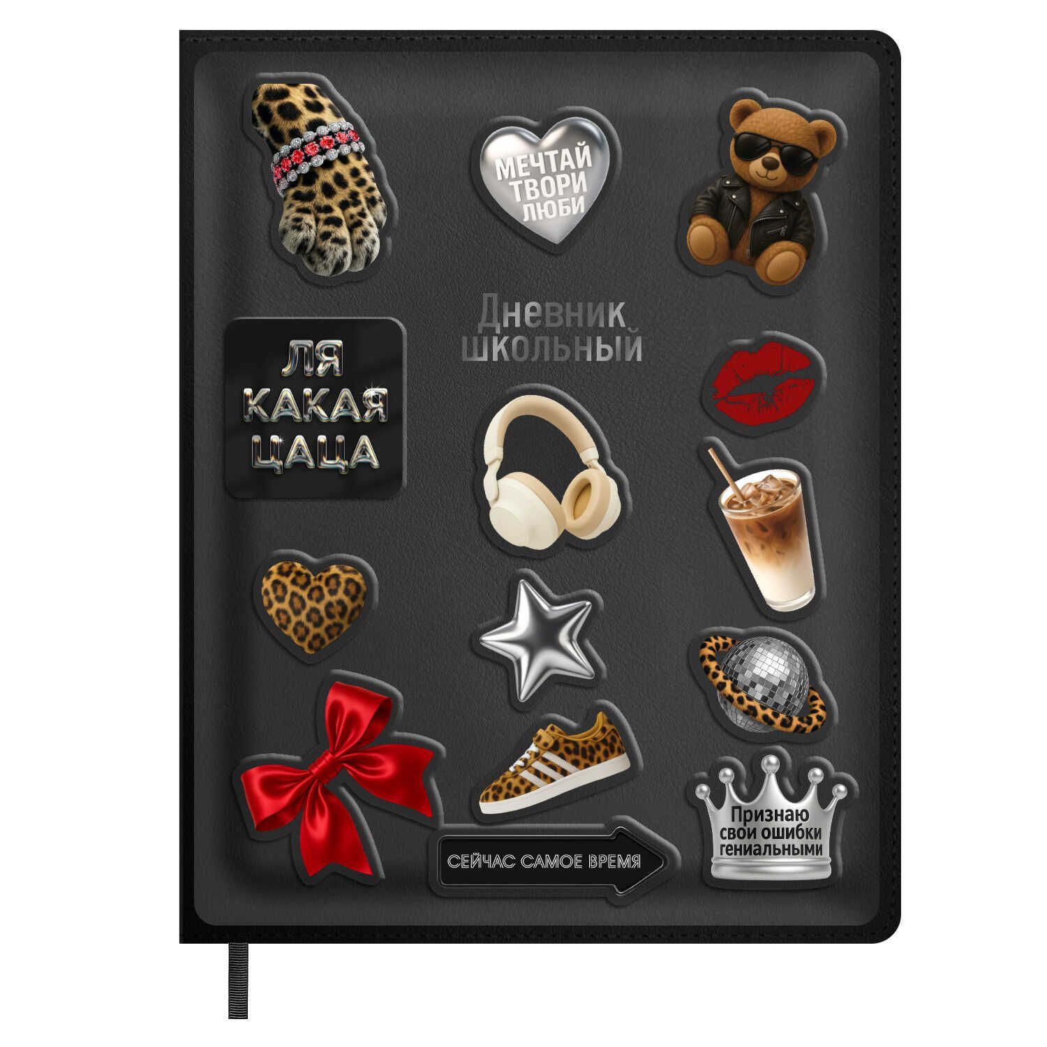Дневник универсальн. обл. кожзам, тв.пер. "Стикеры на чёрном" блинт.тисн., наклейки, ляссе, 48 л.