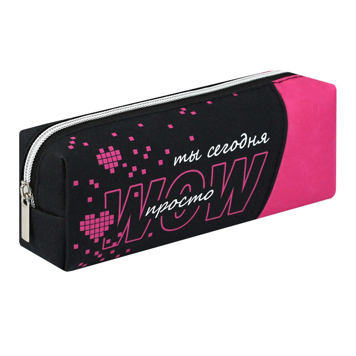 Пенал-косметичка (195*70*55) молния, ткань "Фразы с характером" шелкография