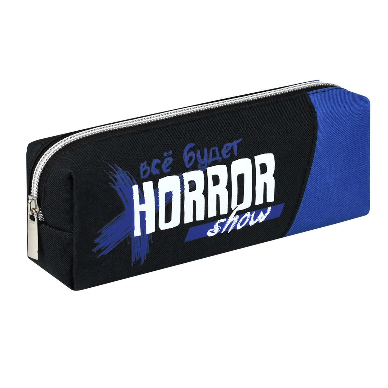 Пенал-косметичка (195*70*55) молния, ткань "Фразы с характером" шелкография