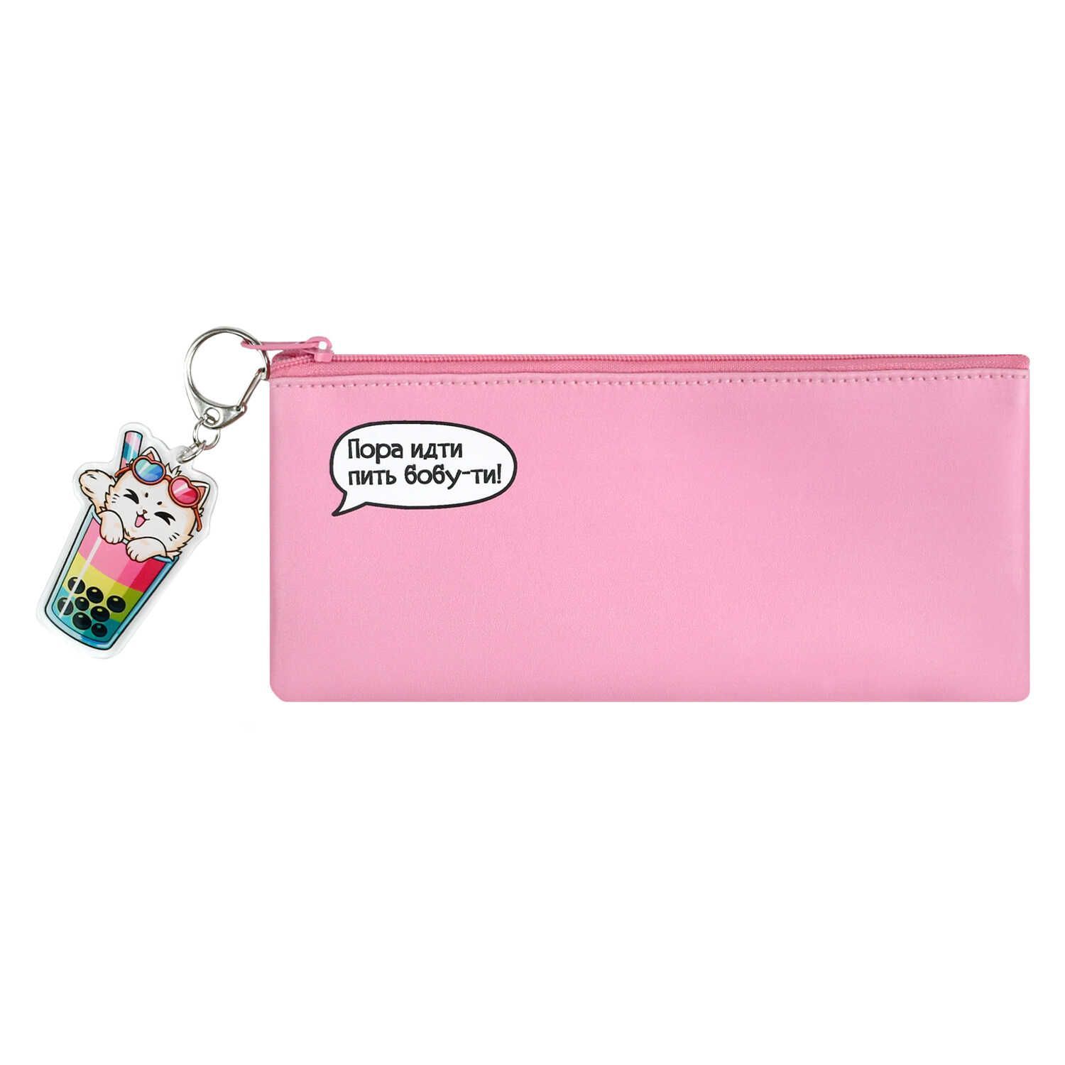 Пенал-косметичка (195*90) молния, кожзам "Котик с бабл-ти" шелкография, брелок