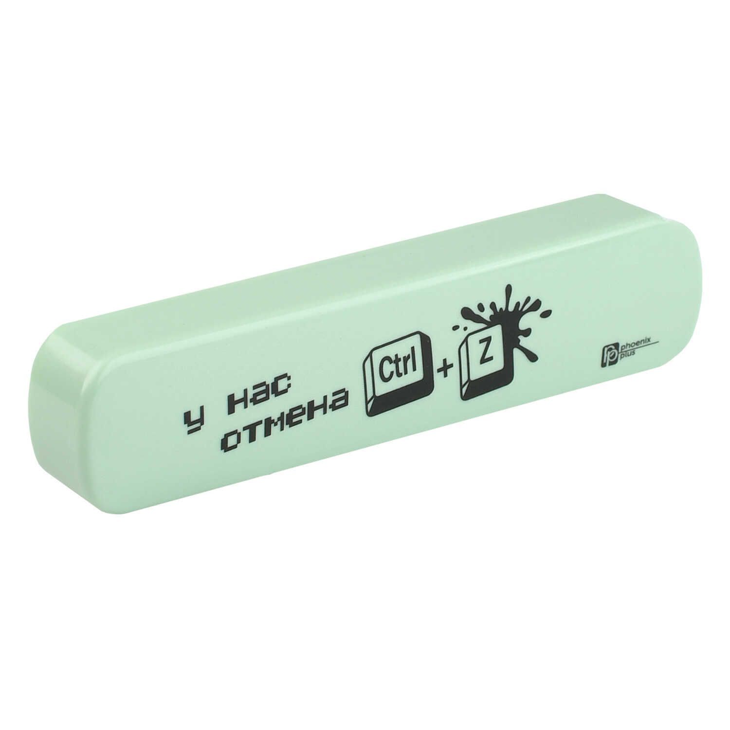 Пенал пластиковый (197*45*22) "У нас отмена" шелкография