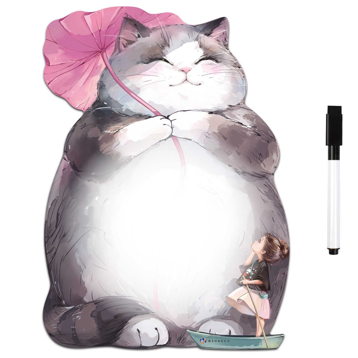 Доска магнитно-маркерная 21*29,3 см "Кот с зонтиком" в наборе 1 маркер