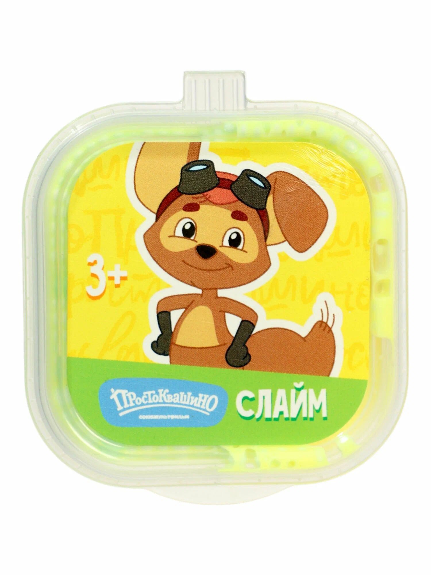 Слайм  60гр "HERO" Простоквашино желтый отгрузка от 0˚C до -20˚C