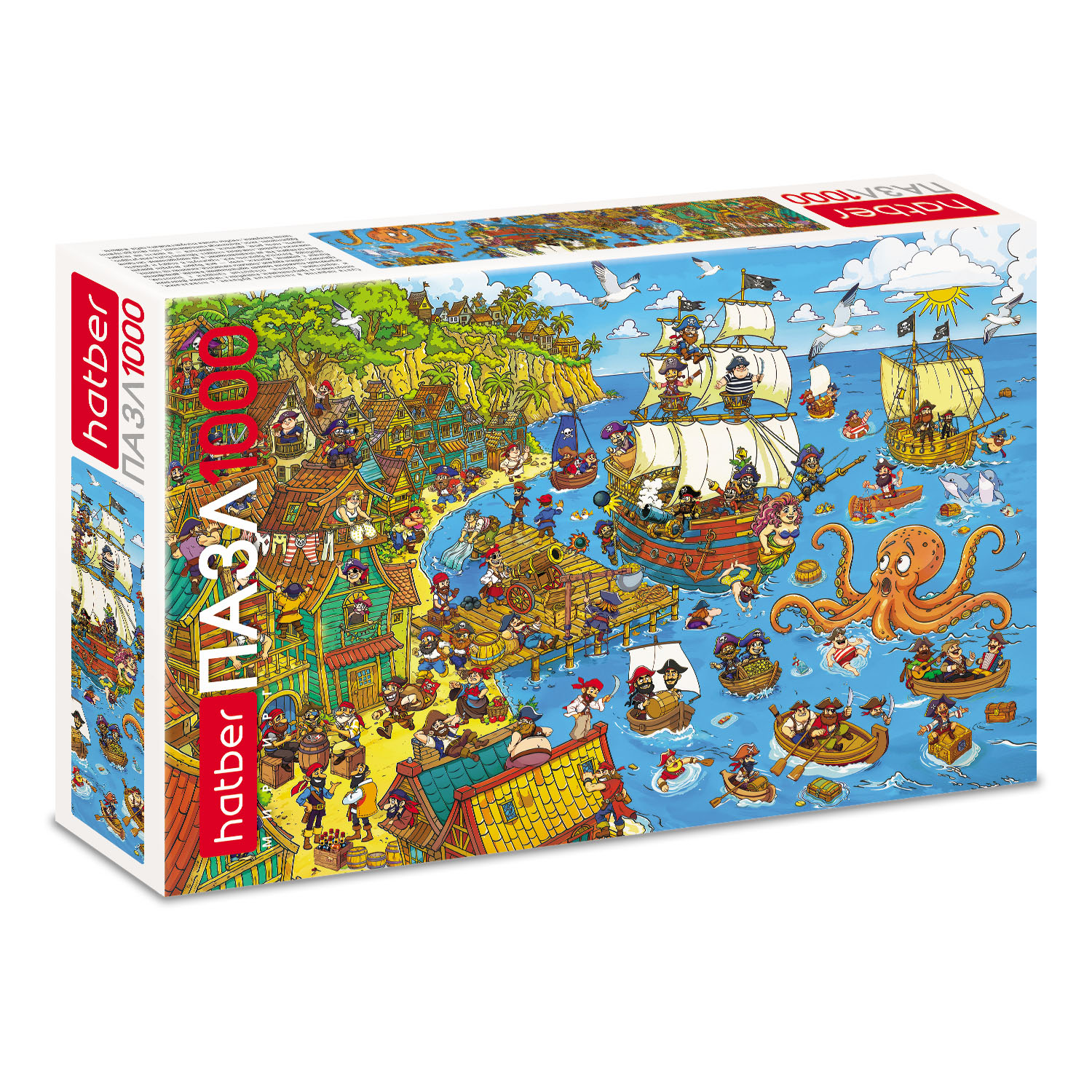Пазлы 1000 элементов  680*480мм. "Пиратская бухта"