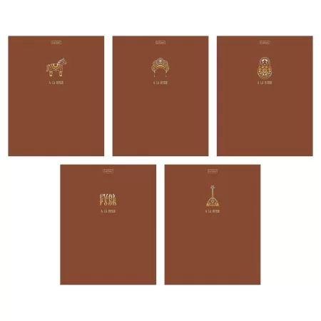 Тетрадь А5 48л кл. Hatber "А-ля Рус" софт-тач, 3Dфольга, 5диз.в блоке