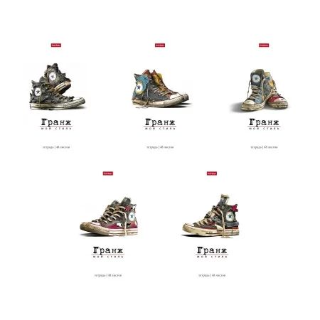 Тетрадь А5 48л кл. Hatber "Гранж" обл.мел.бум., 5диз.в блоке