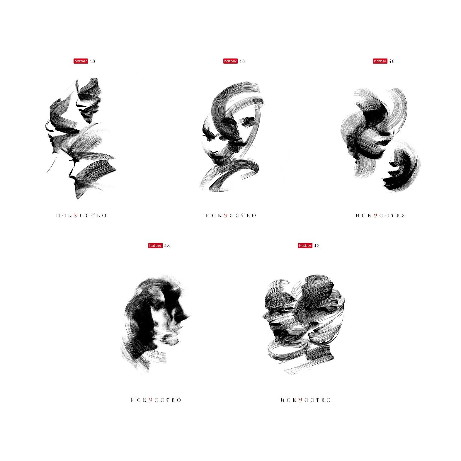 Тетрадь А5 48л кл. Hatber "Новый взгляд" обл.мел.бум., 5диз.в блоке