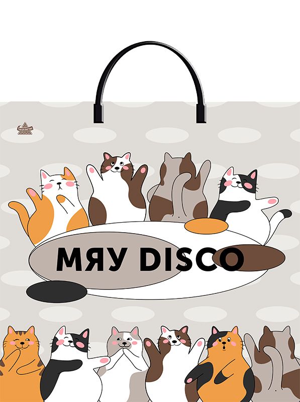 Пакет 36*37см (100мк) с пластиковой ручкой "Мяу Диско" ПВД