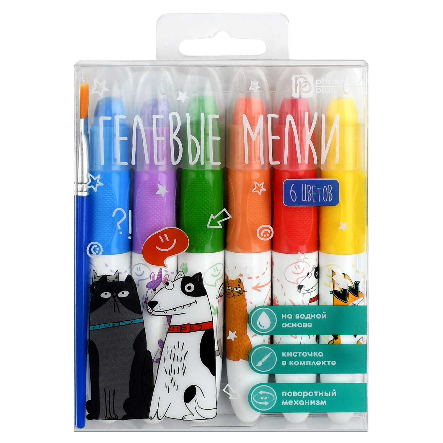 Мелки гелевые Феникс+  6цв. "Арт-братва" с акварельным эффектом + кисточка