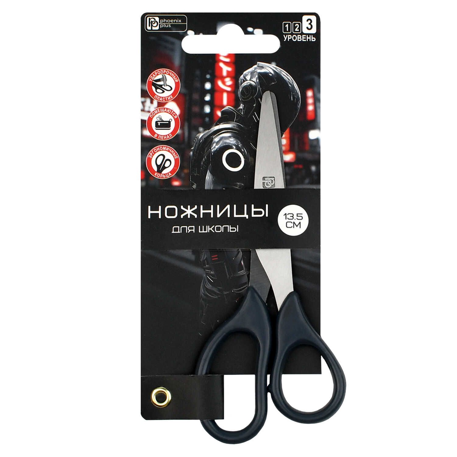Ножницы детские Феникс+ "Гонщик в шлеме" 13,5 cм, нерж.сталь