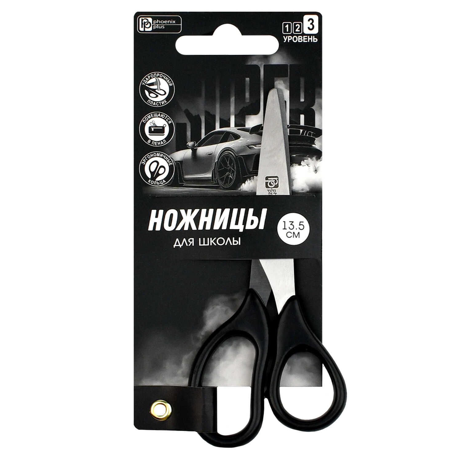 Ножницы детские Феникс+ "Супер" 13,5 cм, нерж.сталь