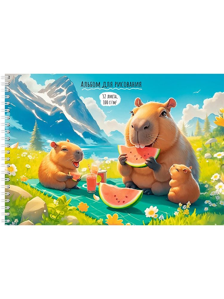 Альбом А4 32л гребень "Капибары на пикнике" пл. 100гр/м