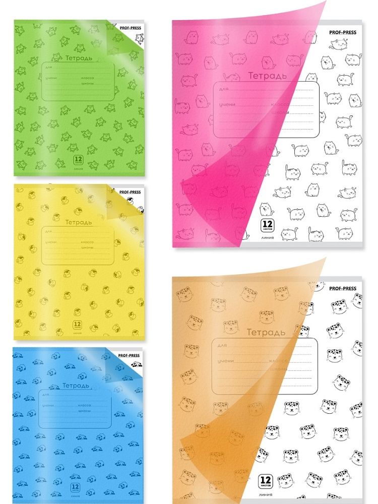 Тетрадь А5 12л лин. Проф-Пресс  пласт.обл. "Неон зоо"