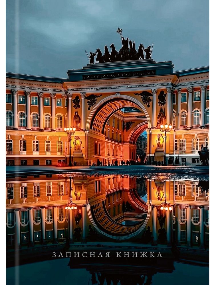 Блокнот А5 7БЦ  80л "Тема города - 1" без лин., глянц.лам., лен