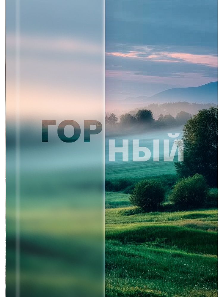 Блокнот А6 7БЦ 160л "Красивая природа - 4" кл., глянц.лам., лен