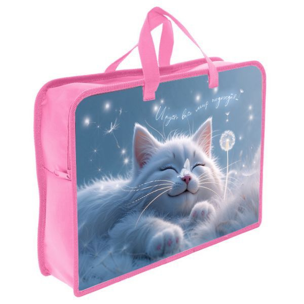 Папка А4 (340*245*75) с ручками, молния, пластик "Милота"