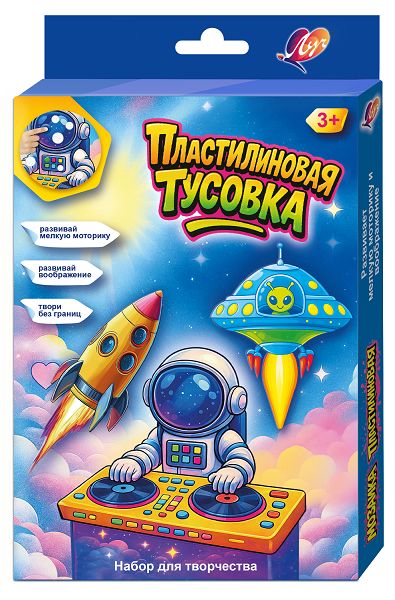 Набор "Пластилиновая мозаика. Космос"