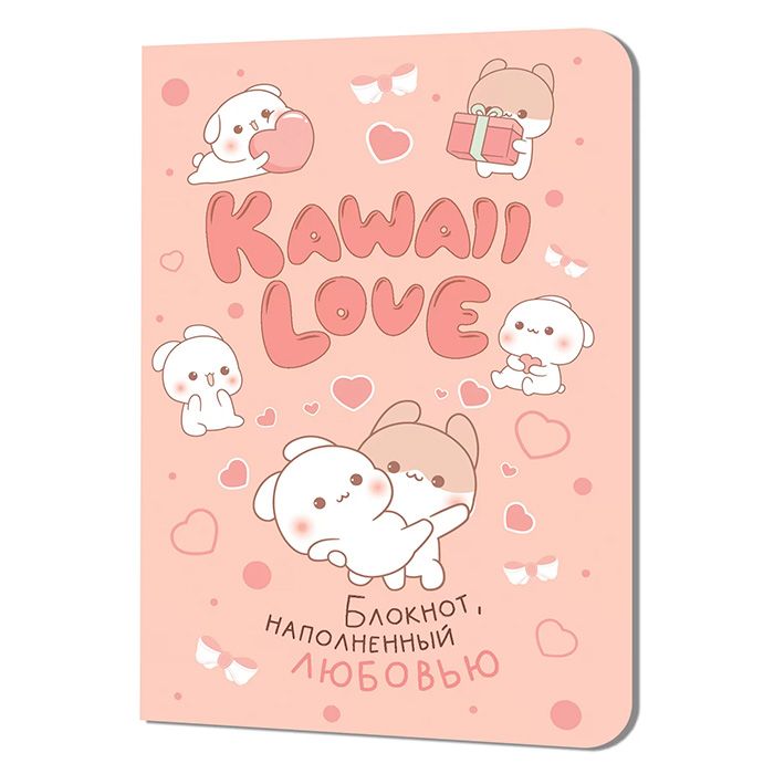 Записная книжка А6  24л. картон, скоба "Kawaii Love, наполненный любовью. Персиковая обложка с котик