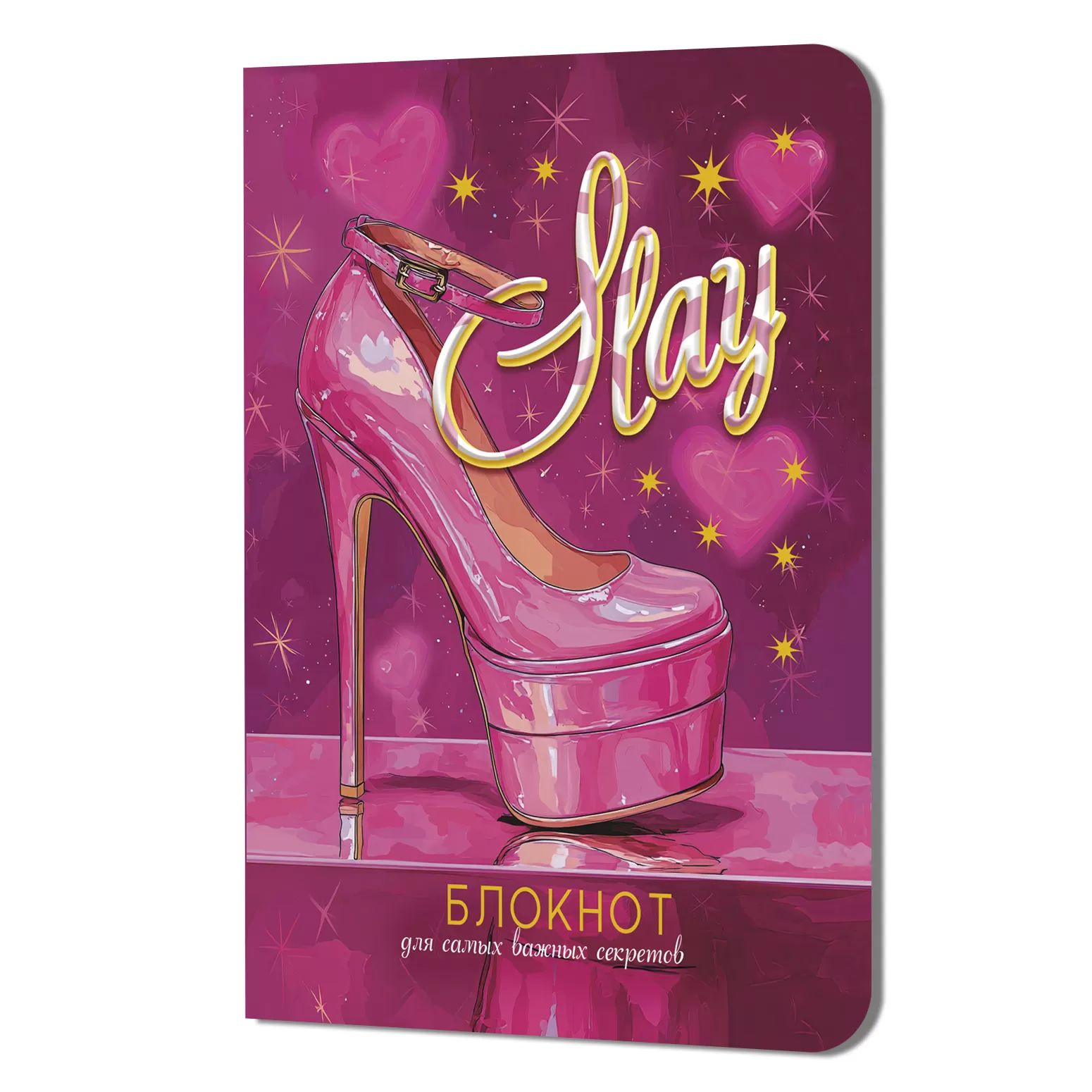 Записная книжка 120*165мм  32л. картон, скоба "SLAY для самых важных секретов. Туфелька" кл., мат.ла