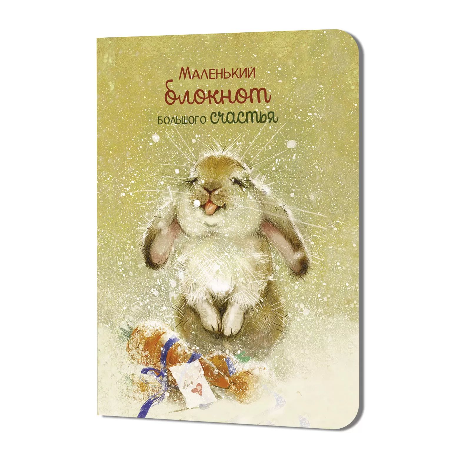 Записная книжка  90*120мм  24л. картон, скоба "Большого счастья. Кролик" кл., софт-тач