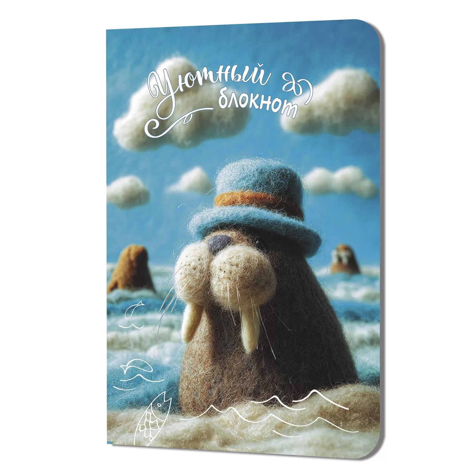 Записная книжка 120*165мм  32л. картон, скоба "Уютный. Морж" точка, софт-тач