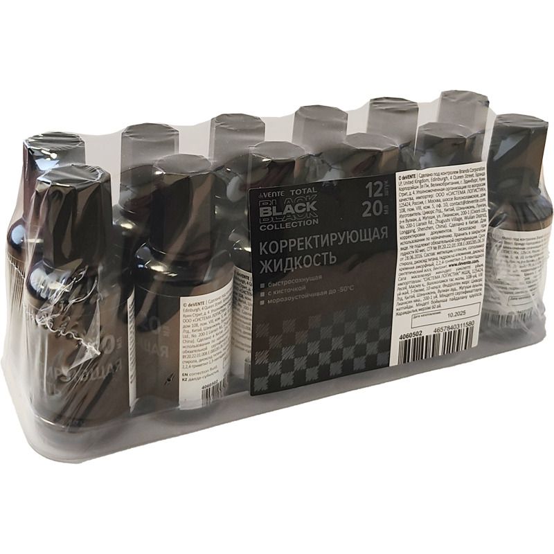 Корректирующая жидкость deVENTE.TOTAL BLACK", 20мл., быстросохнущая