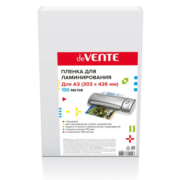 Плёнка д/ламинирования deVente А3, 175мкм, 100шт/уп.,глянцевая