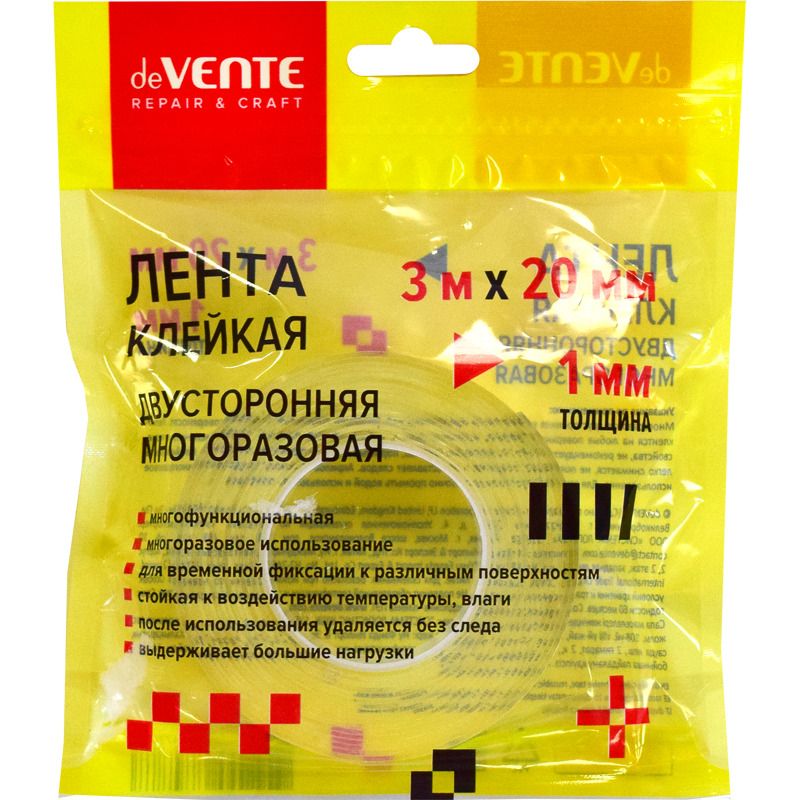Скотч 2 сторон. 20мм*3м  МНОГОРАЗОВЫЙ, прозрачный, 1мм