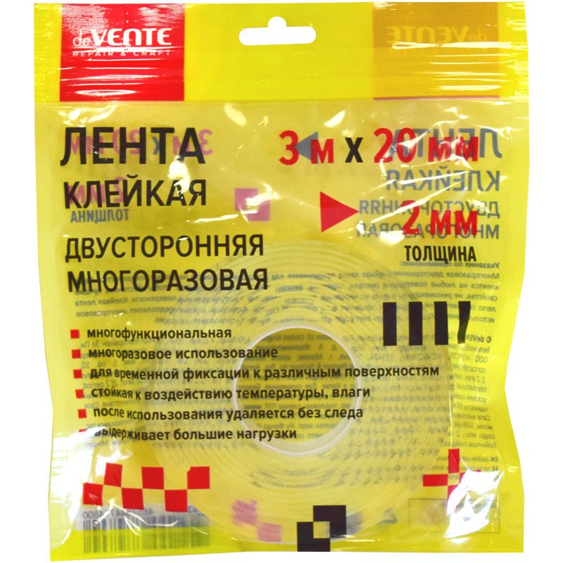 Скотч 2 сторон. 20мм*3м МНОГОРАЗОВЫЙ прозрачный 2мм