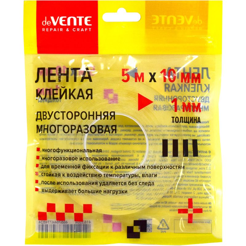 Скотч 2 сторон. 10мм*5м  МНОГОРАЗОВЫЙ, прозрачный, 1мм