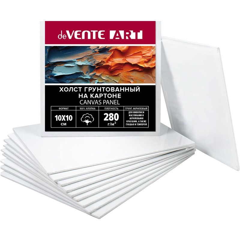 Холст на картоне 10*10 см "ART" 100% хлопок, 280 г/м2, мелкое зерно