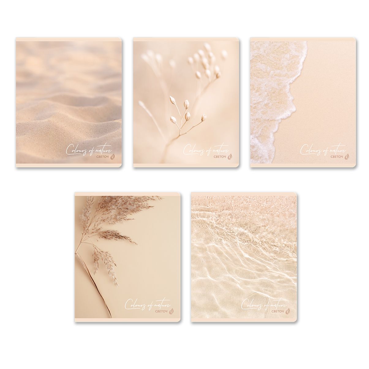 Тетрадь А5 48л кл. Светоч  пласт.обл. "Бежевый кашемир"