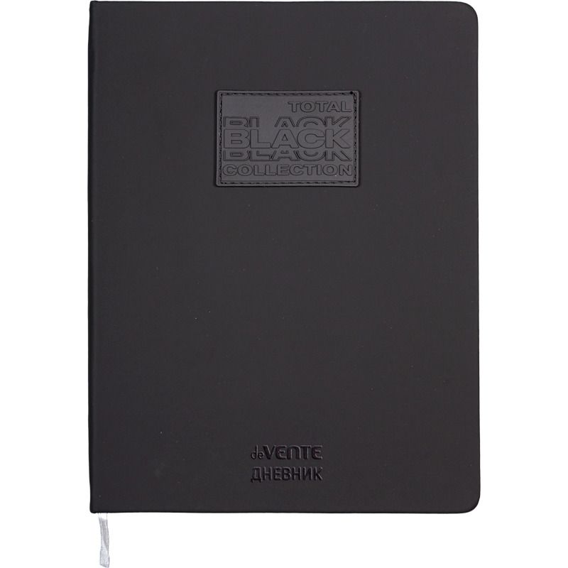Дневник универсальн. обл. кожзам, тв.пер. "TOTAL BLACK"  , аппликация.,48л,ляссе