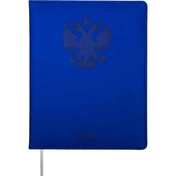 Дневник универсальн. обл. кожзам, тв.пер. "Герб"  с поролоном, термо тиснение ,48л.,синий