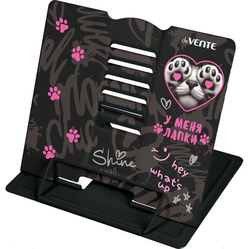 Подставка для книг "У меня лапки" 20*19см полностью металл
