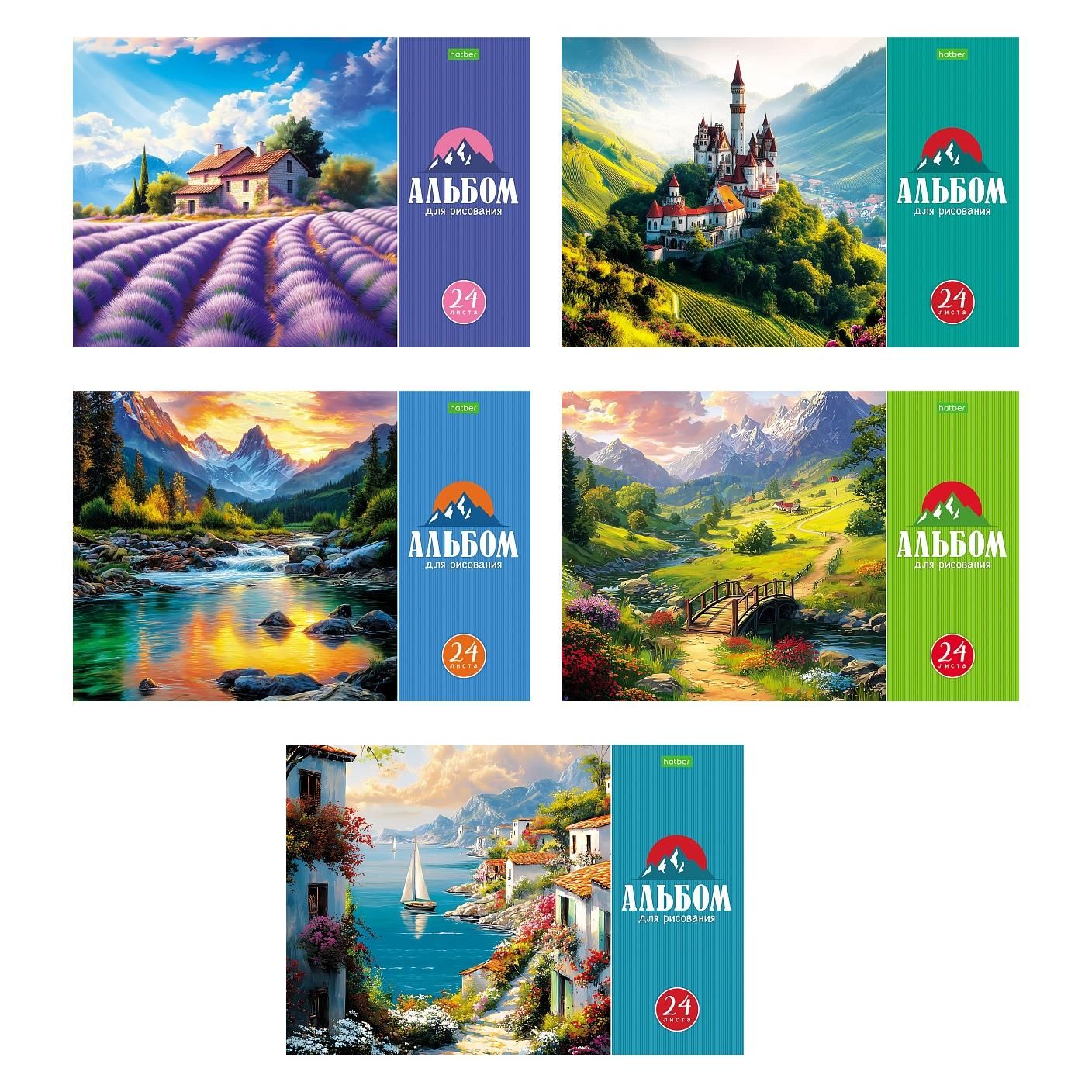 Альбом А4 24л скоба "Красота природы" пл. 100 гр/м, обл.офсет.бум., 5диз.в блоке