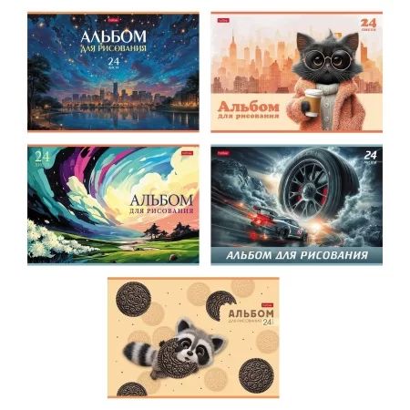 Альбом А4 24л скоба "Ассорти. Выпуск №5" пл. 100 гр/м, обл.мел.картон, 5диз.в блоке