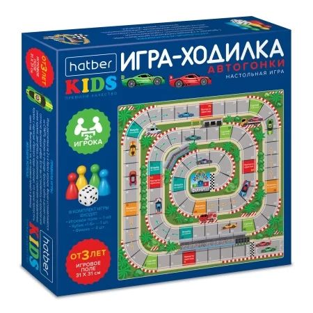 Игра с фишками 310*310 мм "Автогонки" коробка 3+