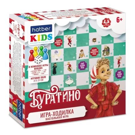 Игра с фишками 310*310 мм "Буратино" коробка 3+