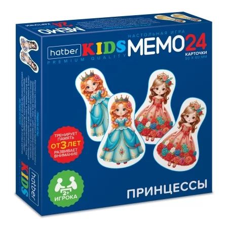 Игра Мемо "Принцессы"  (24 карточки) фигурные