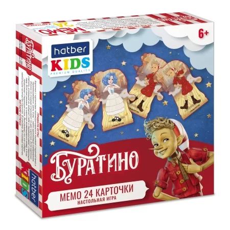 Игра Мемо "Буратино"  (24 карточки) фигурные