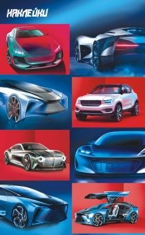 Наклейки детские 15*9см  "Авто"