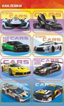 Наклейки детские 15*9см  "Гонки"