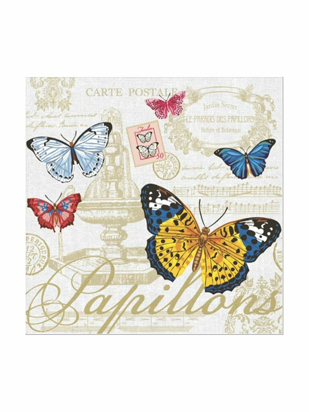 Салфетка Art Bouquet "Бабочки" 33*33см, 20шт., 3-х слойная