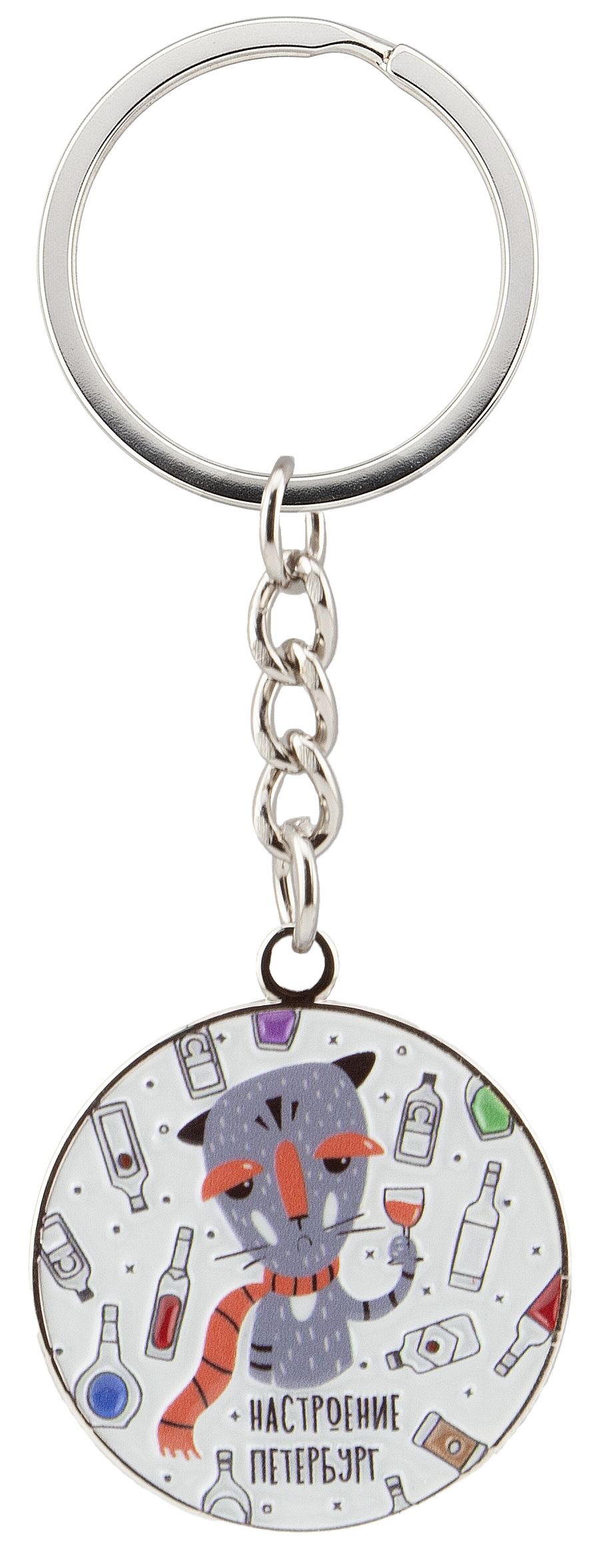 Брелок металл, печать "СПб. Кот.Настроение Петербург" круглый