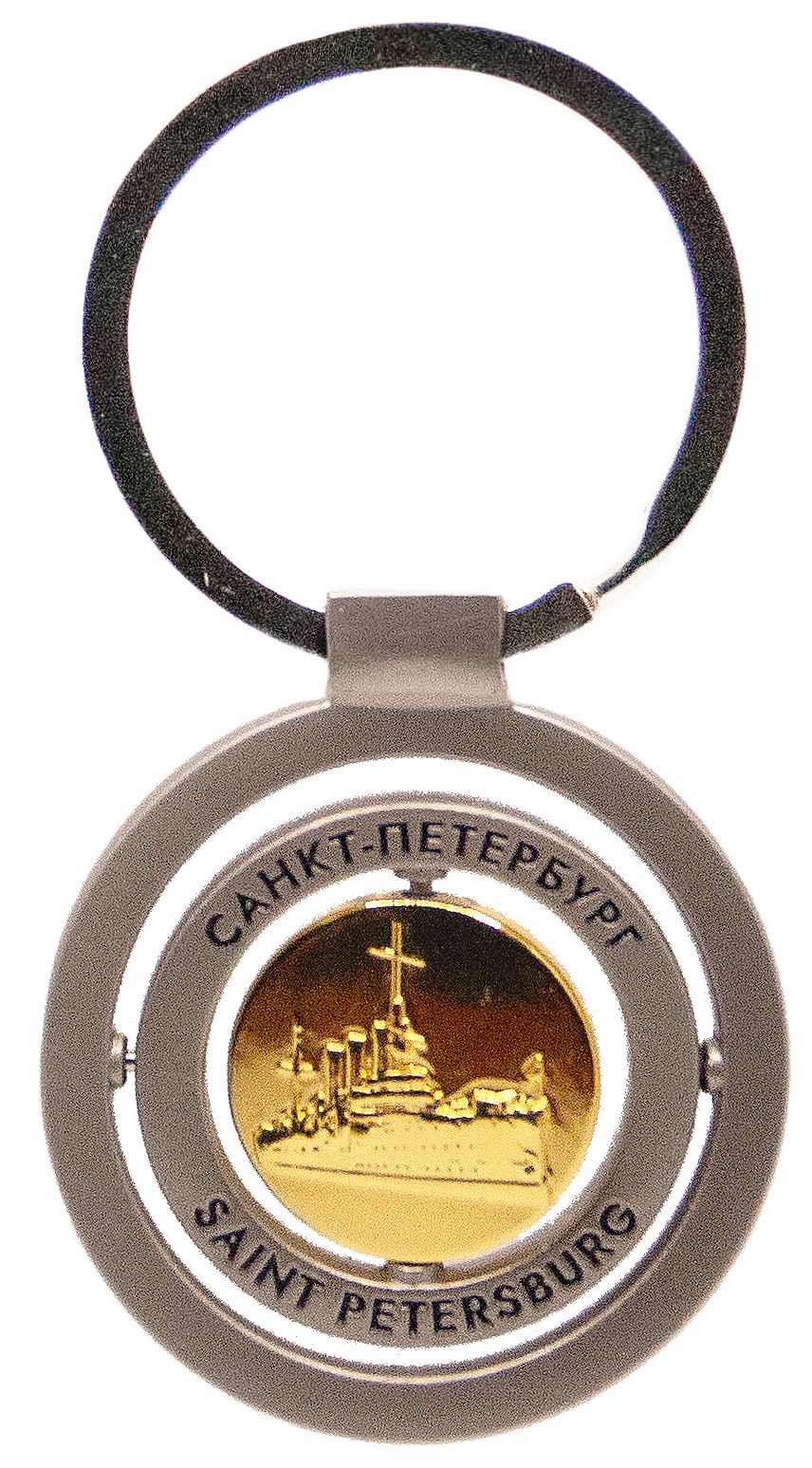 Брелок-маховик "СПб. Медный, Аврора"