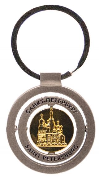 Брелок-маховик "СПб. Спас, кораблик"