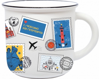 Кружка сувенирная 350мл СПб. Марки