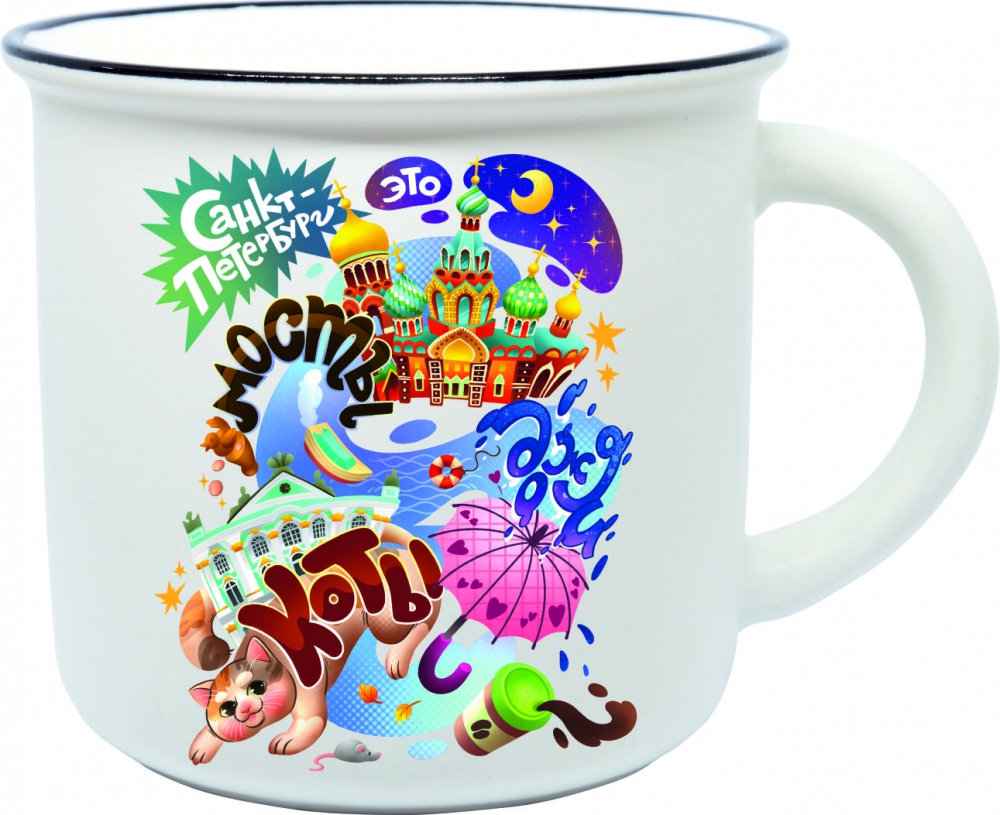 Кружка сувенирная 350мл СПб. Мосты, коты, дожди
