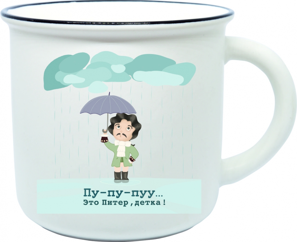 Кружка сувенирная 350мл СПб. Петр под зонтом